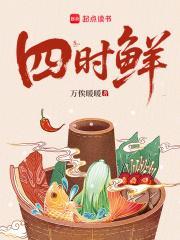 中年修真传