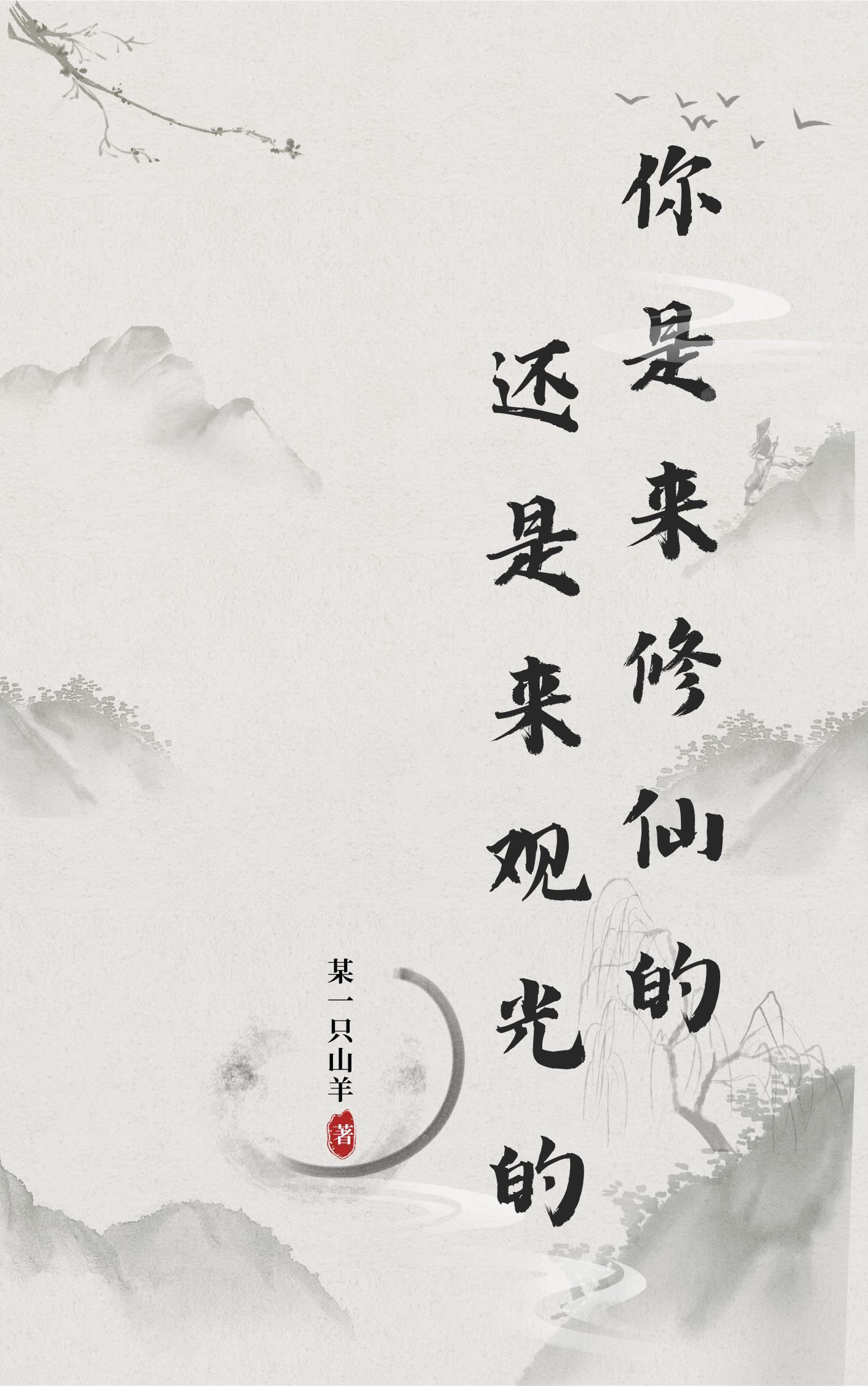 穿着夹脚拖鞋的女孩