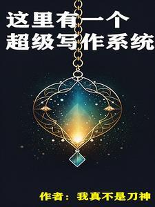 开心宝贝:大大怪智商恢复
