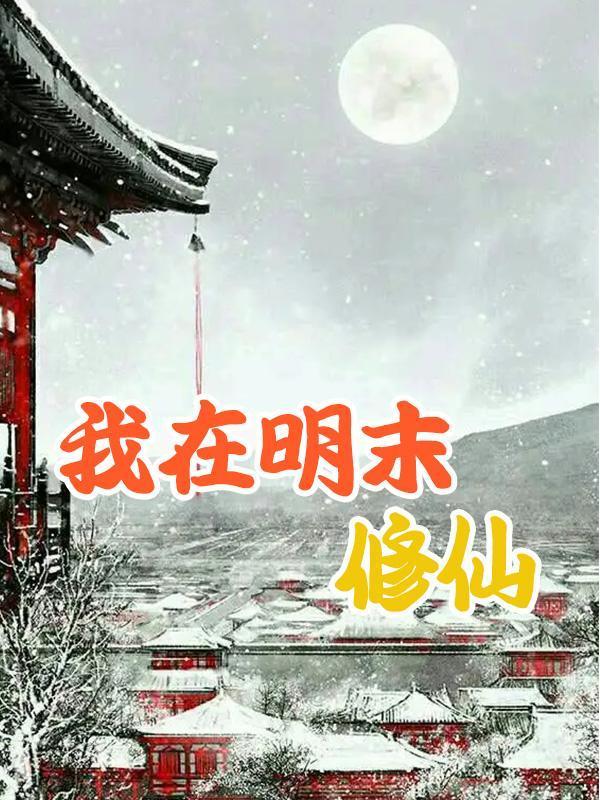 昭元武神(香蜜同人)