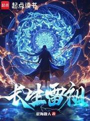 布衣：打猎当上土皇帝，不爽就造反