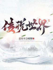 快穿:别小看你身边的路人甲
