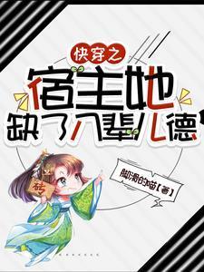 修仙：我能固化装备属性