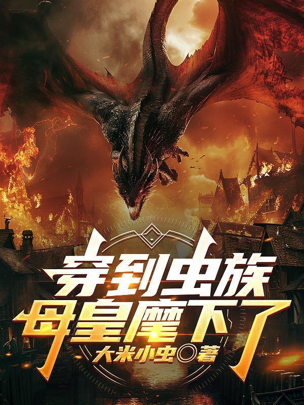 以德镇星河