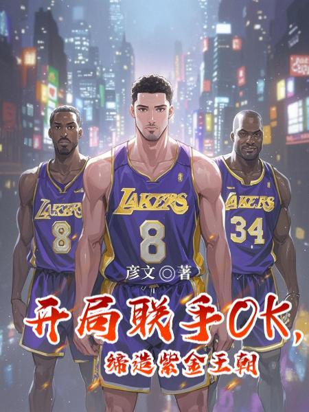 科举救家:我靠才华状元及第