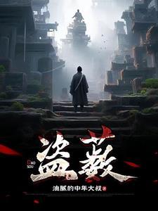 永恒至高者
