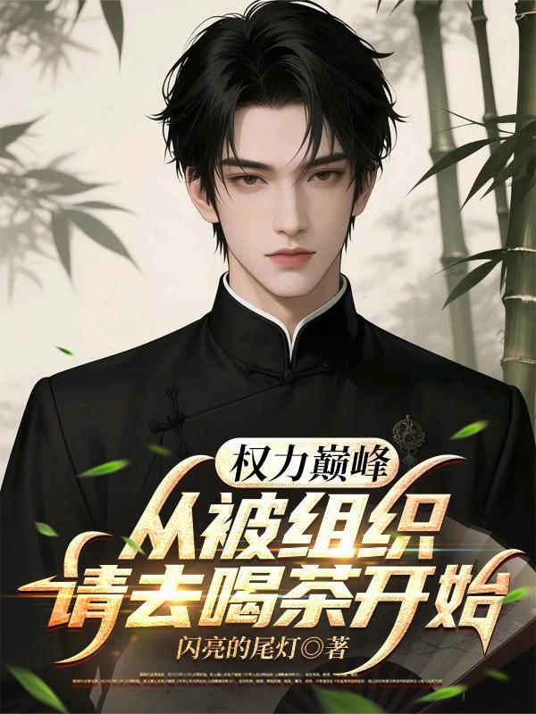 大明：怎么都说我是常务副皇帝