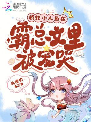 包租公也在玩穿越