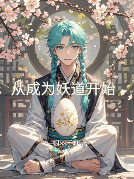 快穿之躺平后我福运连连