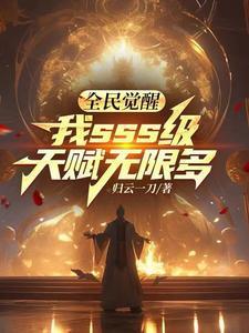 猎户重生：宠溺娇妻和六个宝贝女