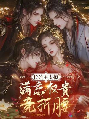 超维永生，古武大佬砍穿两界