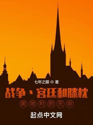鬼吹灯之昆仑神宫新篇