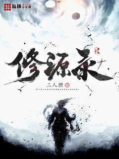 玄幻词条：我可以更改命数