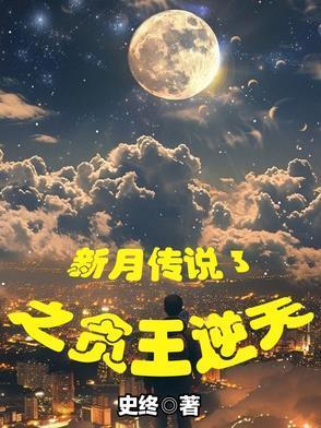 诡系巫师
