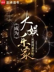 都末世了，人生躺平系统才来？