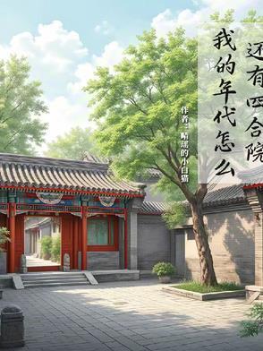 重生在星际选择成为药剂师