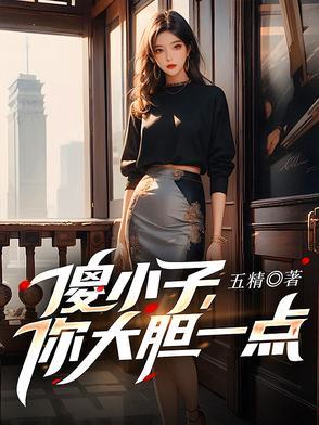 女友母亲怀孕