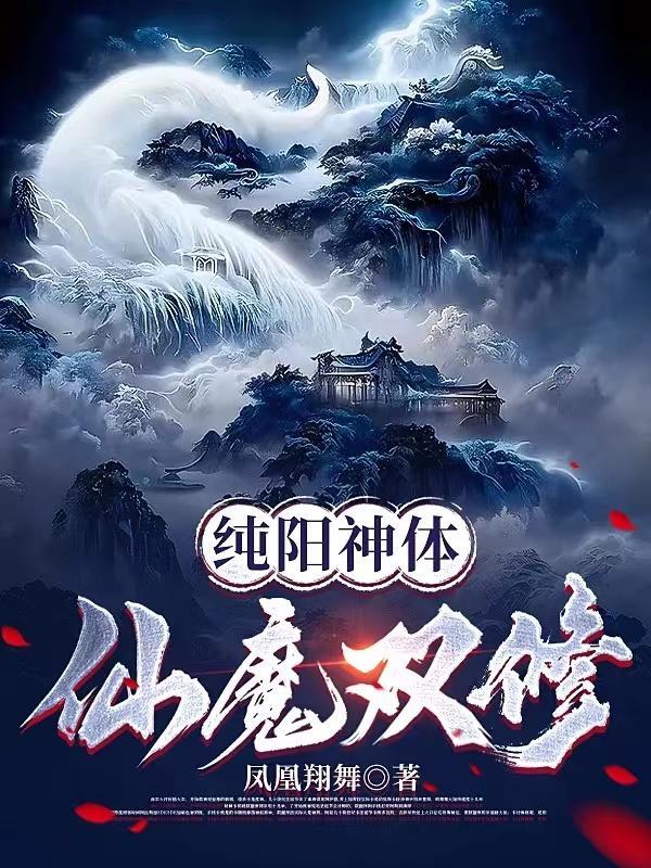 国足招揽我？百亿富二代表示配吗
