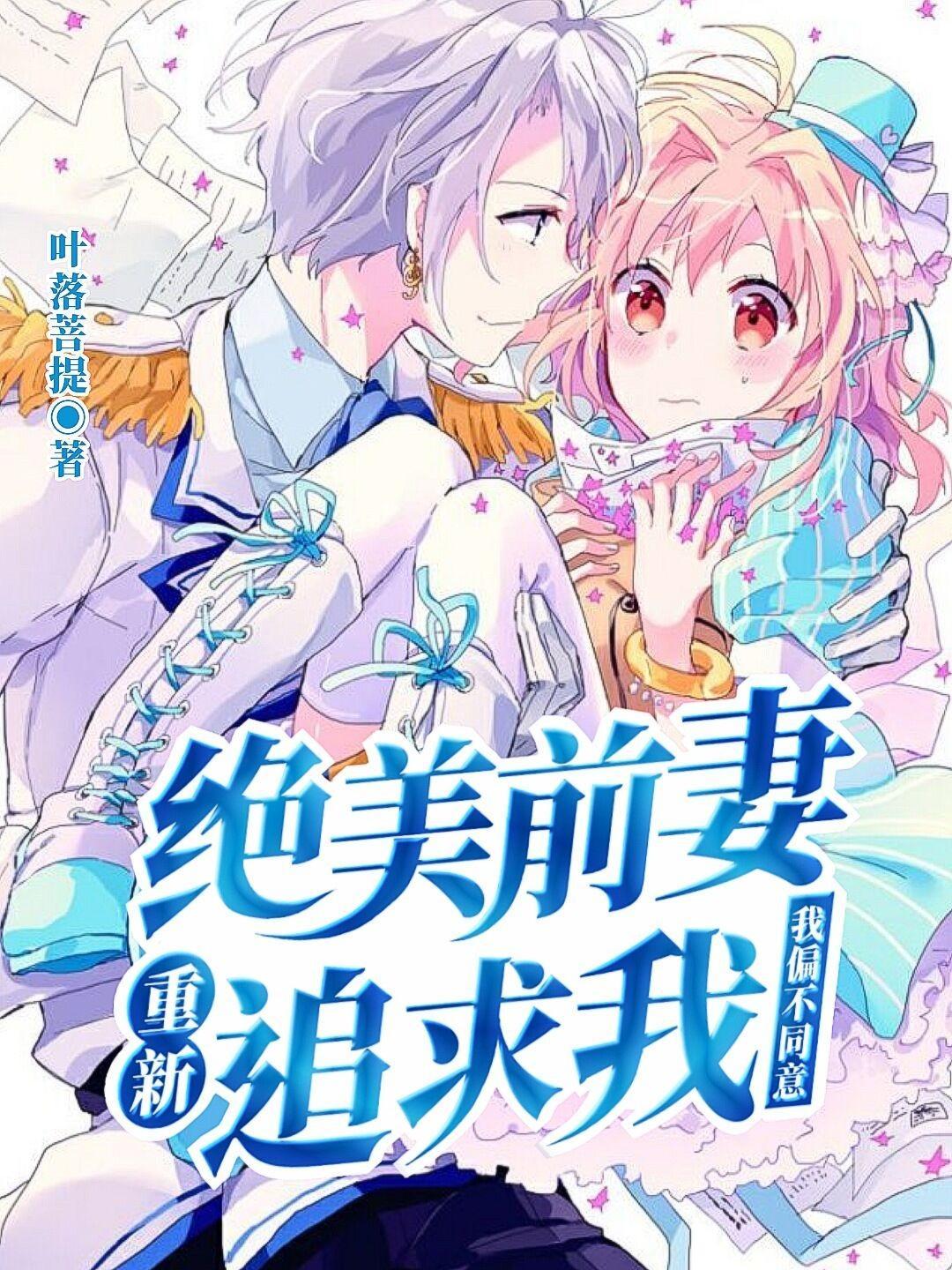 封神？孤大商称霸洪荒