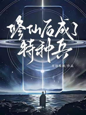 回京认亲后,四个驸马都想弄死我