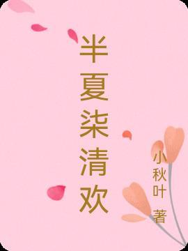 御兽:本人比自己的神宠还要强