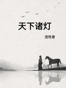 官场：重生后我无人可挡