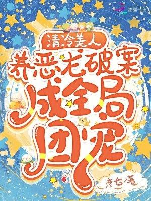 逍遥四公子