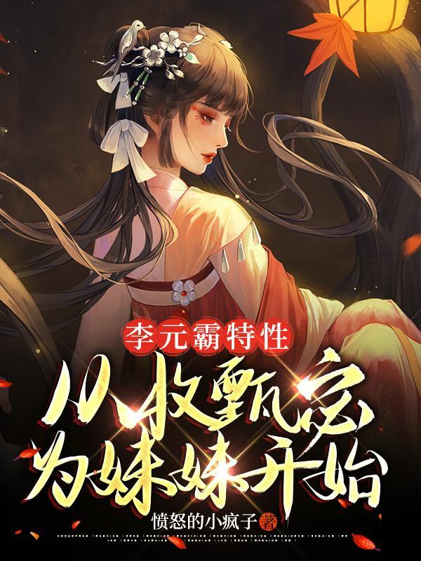 玄黄鼎
