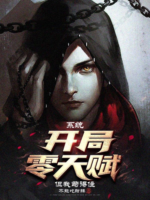 你家小教授也呆呆的?