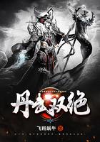 长生从不断重生开始