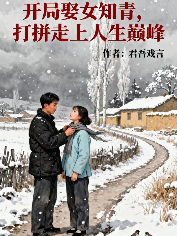 我的天呐,命运竟然让我遇见了他