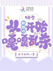 人前显贵，当保镖辛苦又受累