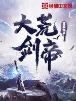 你一个胖子当什么警察