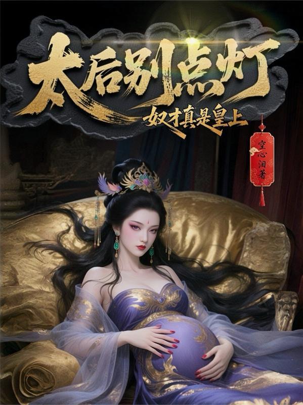 综漫：印记之瞳