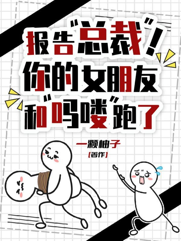 全能中场，为银河战舰护航！