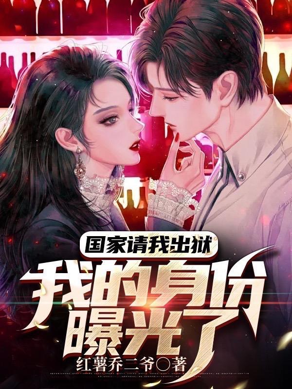 水性杨花儿