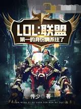 我御龙