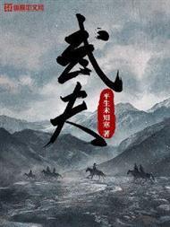 洪荒:通天!你徒弟又作死