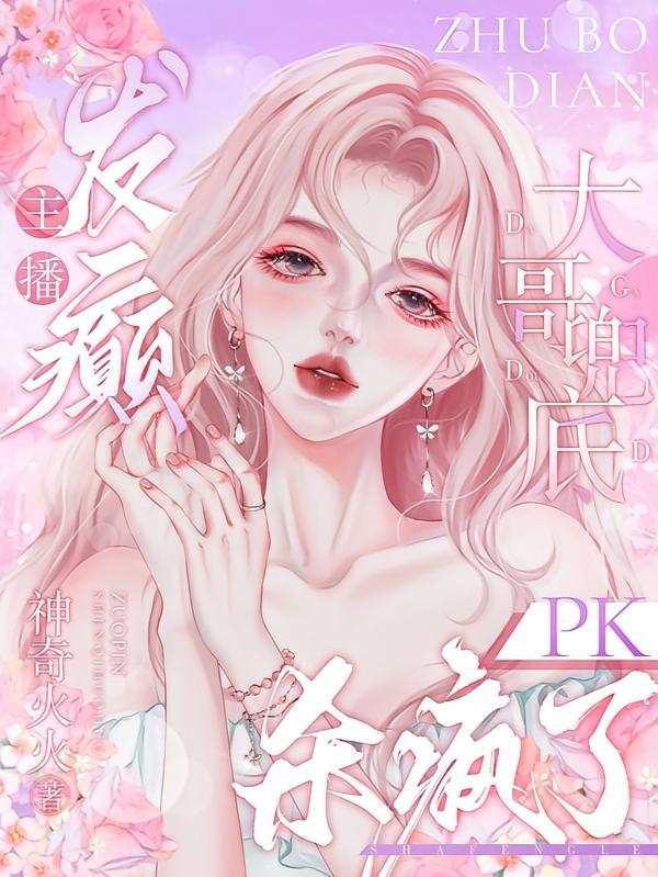 永恒神域：神的乐园