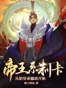 枪破苍穹之无上境界