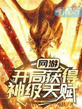来，我给你打个模组