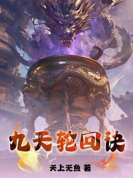 七月萤火