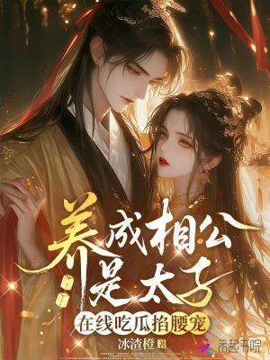快穿：别怕你还有我
