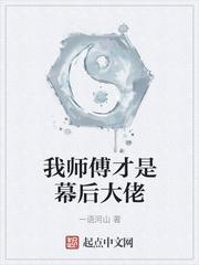 在无限流中活下去