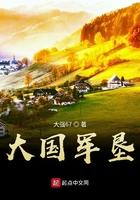 四十如狼的老公