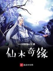 迷雾求生，开局一座茅草屋