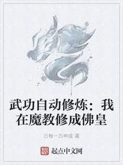 明明是综武，系统非说是海贼
