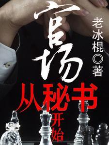 万年轮回：黑暗深渊