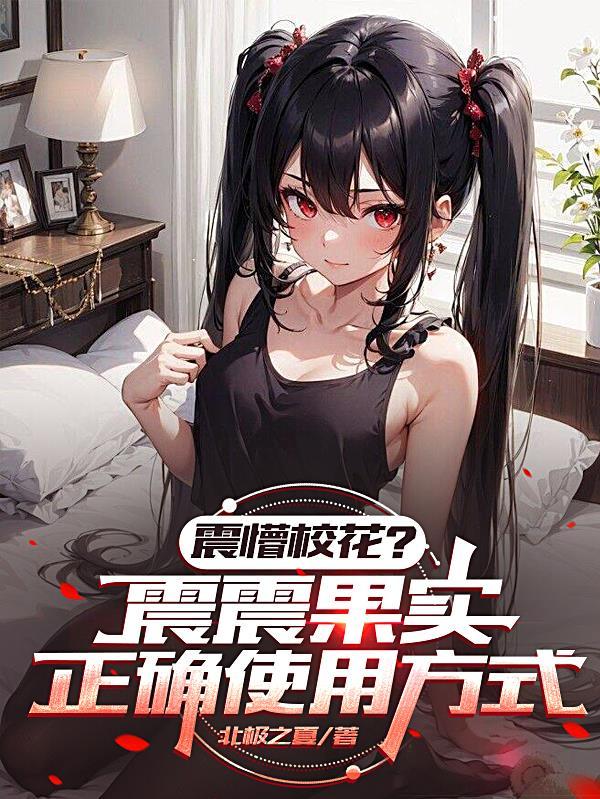 三国之大哥穿个越呗