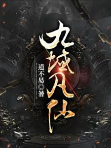 逆天改命，不如先来段剑舞rap